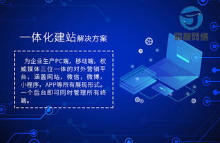 安阳网络营销策划推广公司可以先做后付费吗